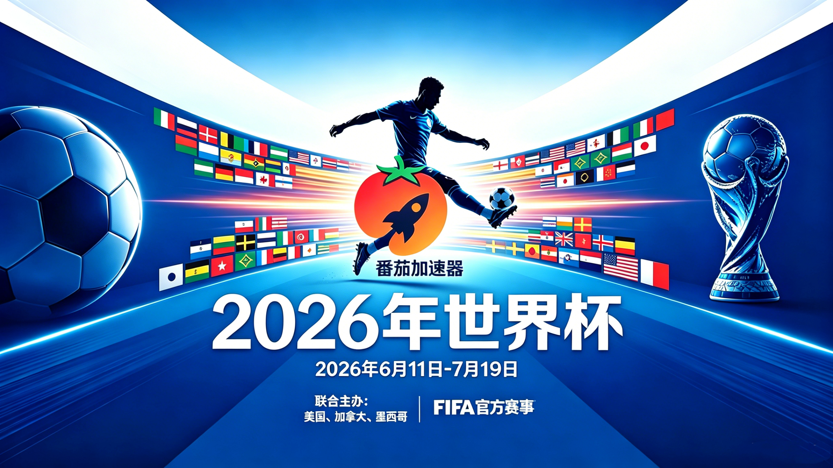 在泰国看B站世界杯中文直播无法播放教程