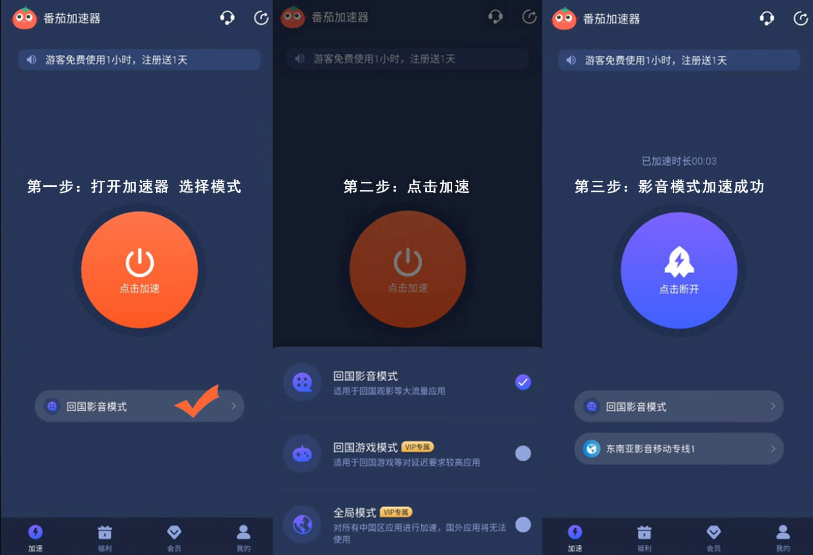 海外能用爱奇艺吗教程