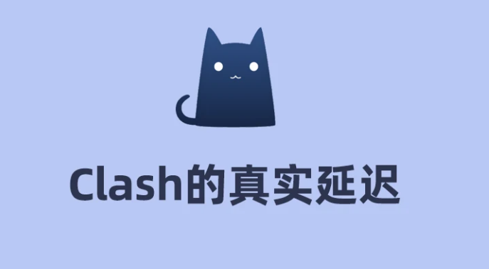 clash订阅地址.png